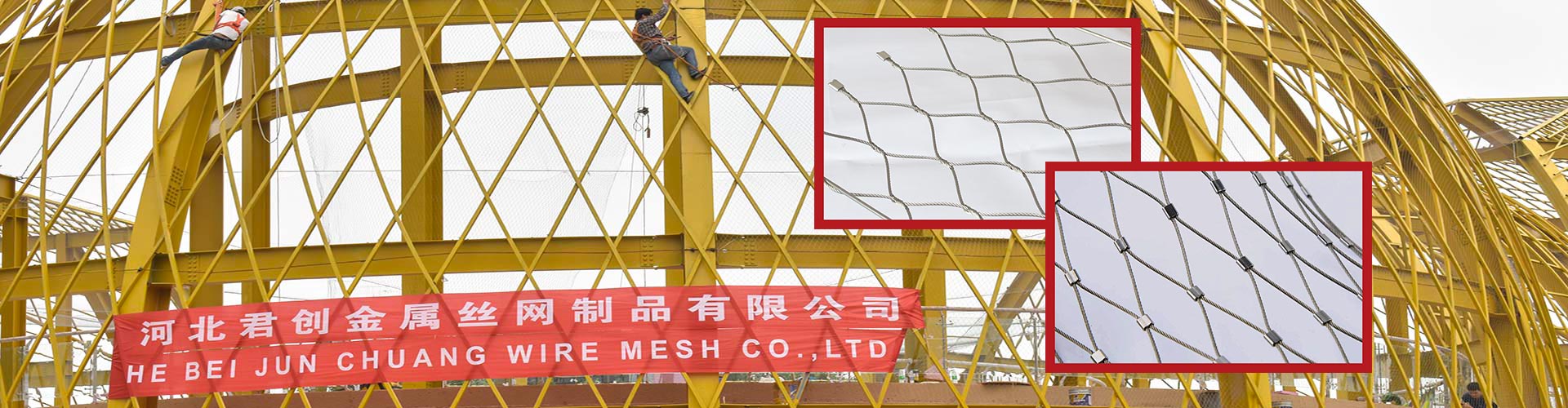 不銹鋼繩網,高空防墜網,景區防護網,小區防墜物網,鳥語林網,動物園圍網,球場防護網,鋼絲繩編織網
