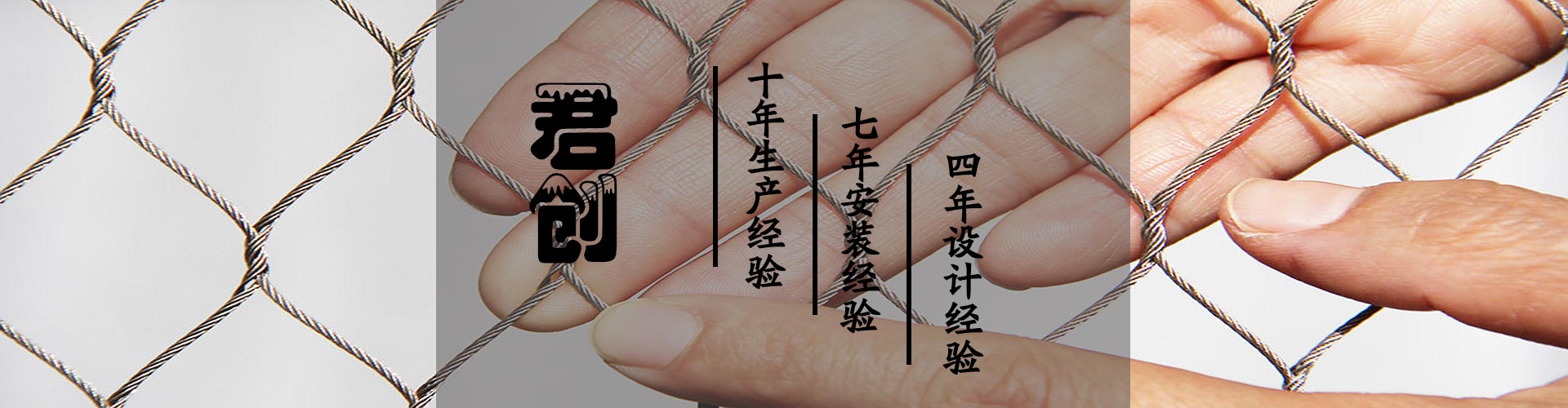 不銹鋼繩網,高空防墜網,景區防護網,小區防墜物網,鳥語林網,動物園圍網,球場防護網,鋼絲繩編織網
